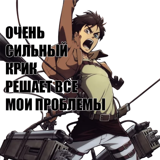 аниме СМС мультфильм