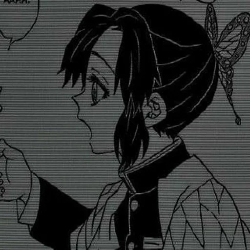 Sticker 🦋𝓈𝒽𝒾𝓃ℴ𝒷𝓊 𝓀ℴ𝒸𝒽ℴ𝓊🌷 :: @fStikBot - 8