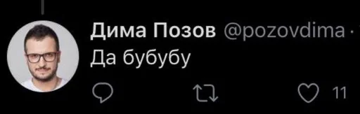 text font screenshot