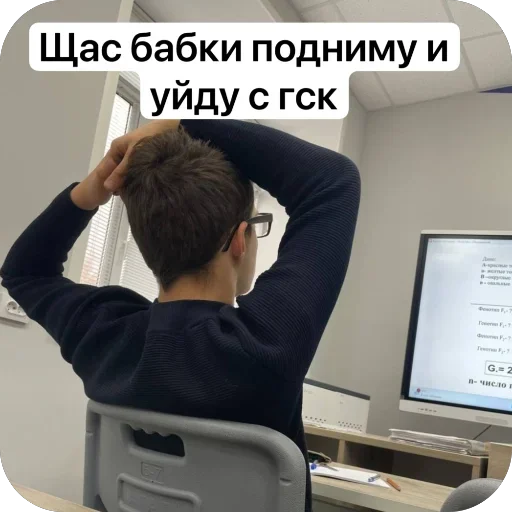 Sticker shipmonze - 1