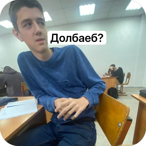 Sticker shipmonze - 1