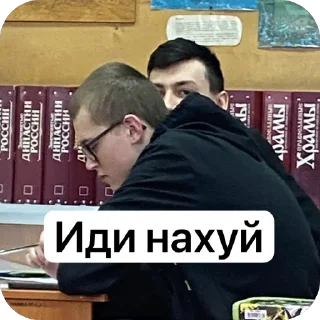 Sticker Куда мы лезем - 1