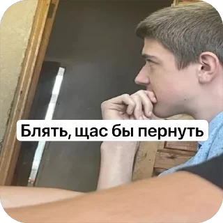 Sticker Куда мы лезем - 2