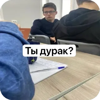 Sticker Куда мы лезем - 6