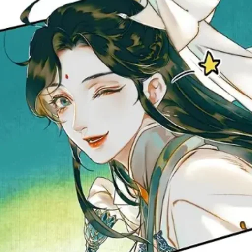 для солнышка - 