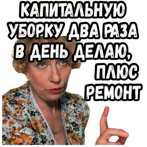 СМС человеческое лицо плакат