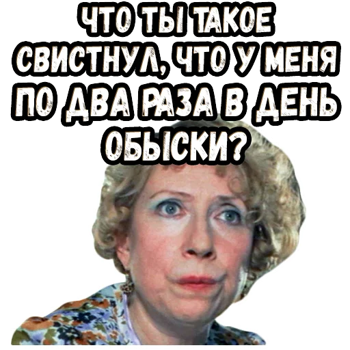 СМС человеческое лицо плакат