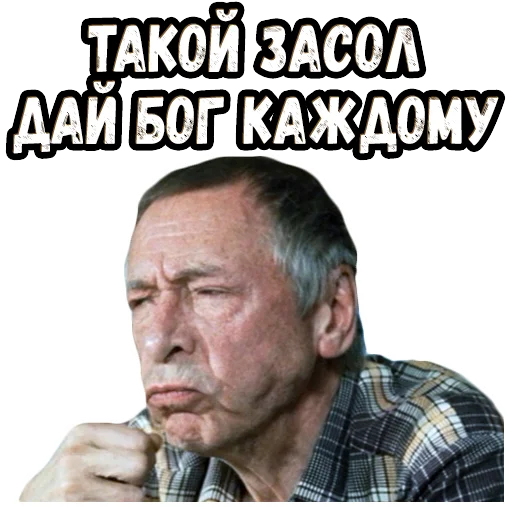 СМС человеческое лицо мужчина