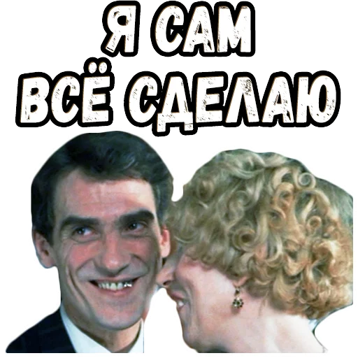 СМС человеческое лицо улыбаться