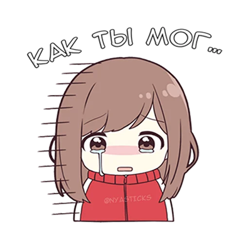 Sticker Широ тян @nyasticks - 11