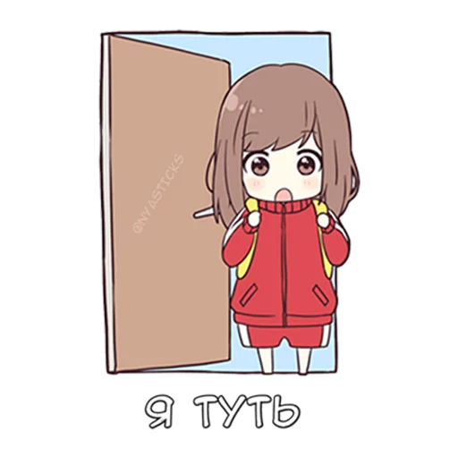 Sticker Широ тян @nyasticks - 10