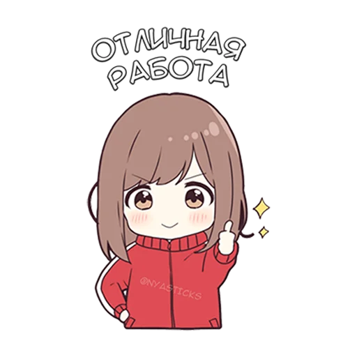 Sticker Широ тян @nyasticks - 6