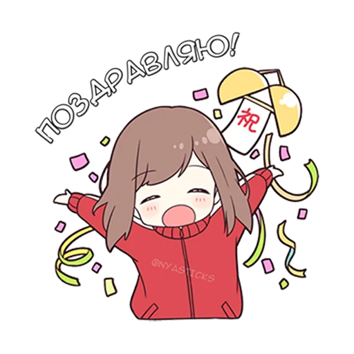 Sticker Широ тян @nyasticks - 3