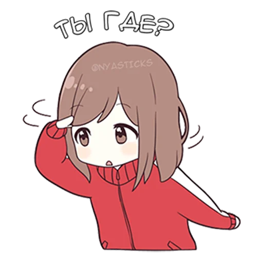 Sticker Широ тян @nyasticks - 2