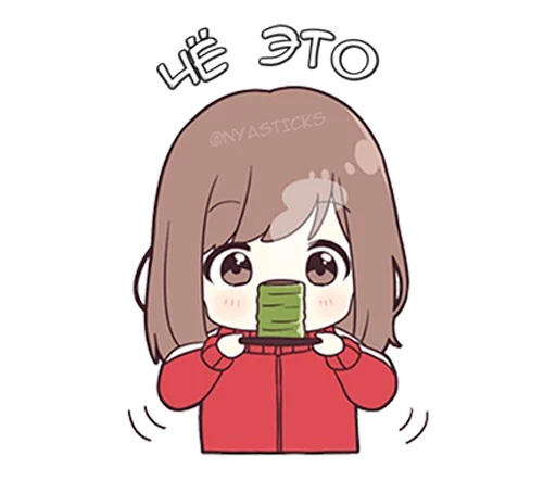 Sticker Широ тян @nyasticks - 0