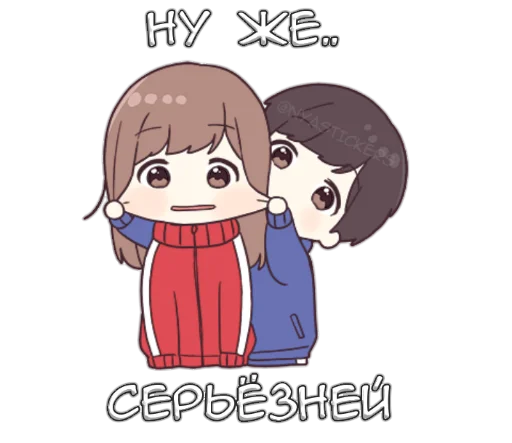 иллюстрация клипарт мультипликация