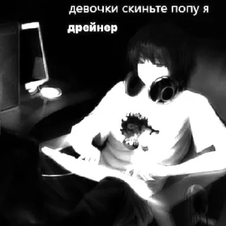 Стикер [@shlrona] - 3