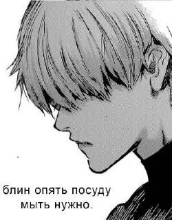 Стикер [@shlrona] - 2