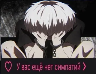 Стикер [@shlrona] - 4