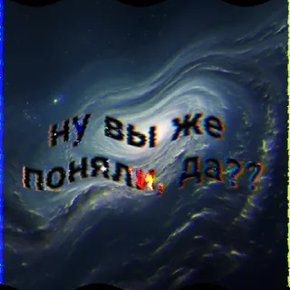 Стикер шиза жесточайшая - 2