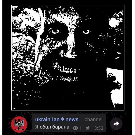 Sticker Шизослав Дрєвоштаб - 8