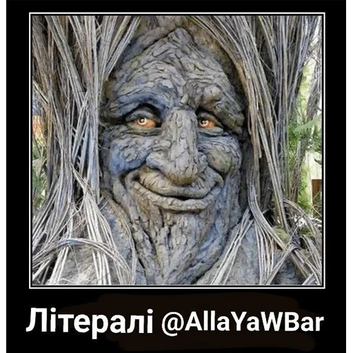 Sticker Шизослав Дрєвоштаб - 5