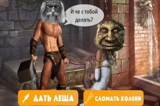 Sticker Шизослав Дрєвоштаб - 1