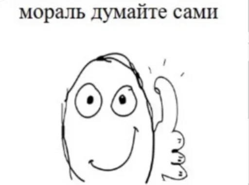 эскиз линейное искусство иллюстрация