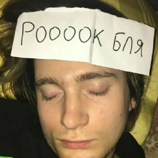 Sticker ssshhhiiittt! - 10