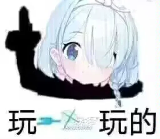 Sticker shitim_PNG_1 - 1