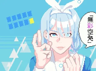 Sticker 什亭之匣 PNG vol.1 @myadestes - 2