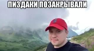 Стикер shit memes by @thejulfor - 7
