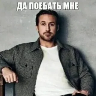 Стикер shit memes by @thejulfor - 9