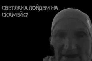 Стикер shit memes by @thejulfor - 6