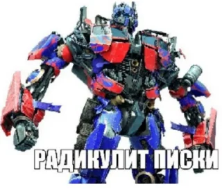 Стикер мемы на все случаи жизни - 5