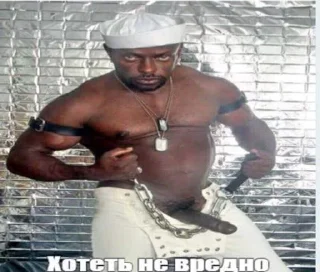 Стикер мемы на все случаи жизни - 11