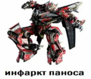 Стикер мемы на все случаи жизни - 6