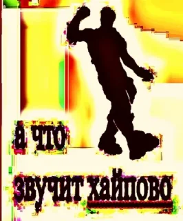 Стикер мемы на все случаи жизни - 9