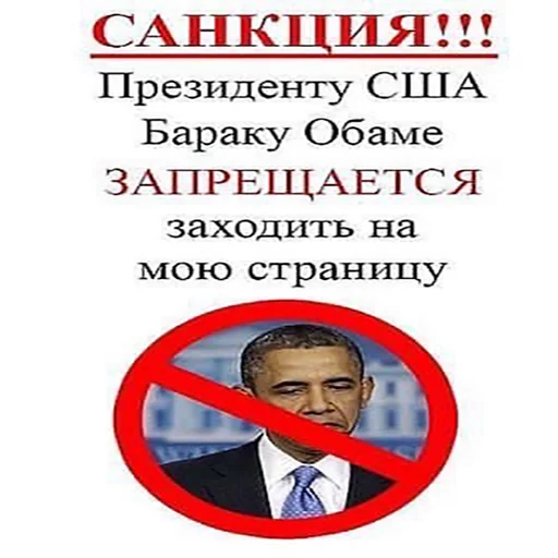 СМС человеческое лицо плакат