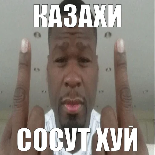 СМС человеческое лицо скриншот