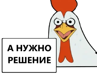 Стикер Коллеги - 10