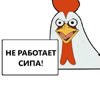 Стикер Коллеги - 1