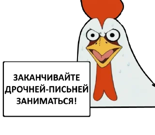 Стикер Коллеги - 8