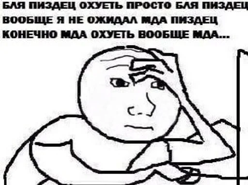 text sketch line art