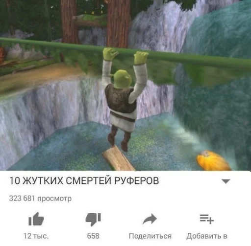 water screenshot outdoor