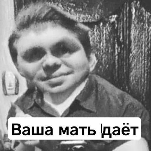 СМС человеческое лицо плакат