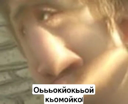 СМС кожа скриншот