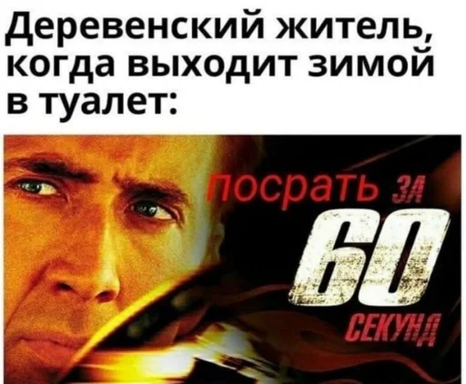 СМС человеческое лицо скриншот