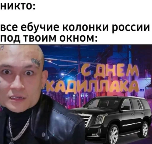 транспортное средство наземный автомобиль СМС