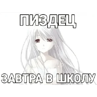 аниме мультфильм СМС